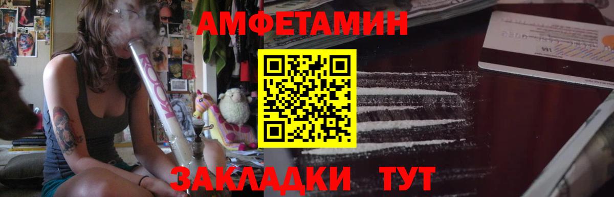 АМФ Premium Кудрово