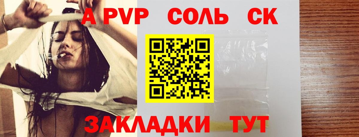 Конопля  Cocaine  Меф МЯУ МЯУ   Кудрово  Вход с VPN  ГАШ 