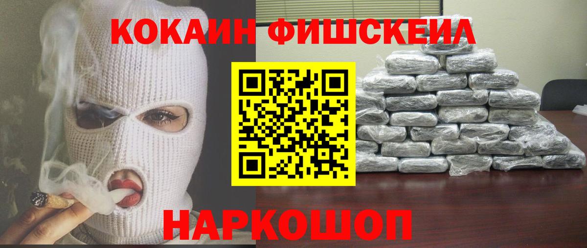 Кудрово  Cocaine  Вход с VPN  Кокаин 99%  COCAIN VHQ 