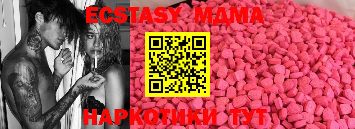 Кудрово  Ecstasy DUBAI  ЭКСТАЗИ louis Vuitton  hydra   Вход с VPN 