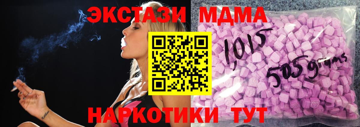 Ecstasy 300 mg Кудрово