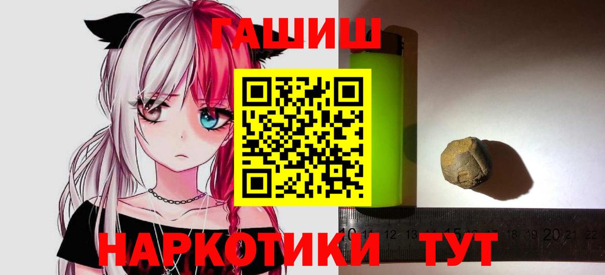 ГАШ Изолятор Кудрово
