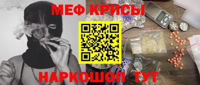 MESCALINE Камышлов