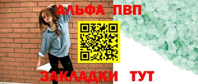 тгк Кандалакша