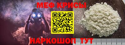 синтетический гашиш Канаш