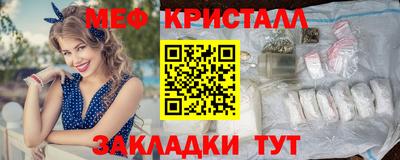 синтетический гашиш Канаш