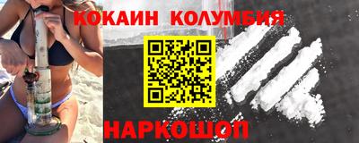 MESCALINE Камышлов