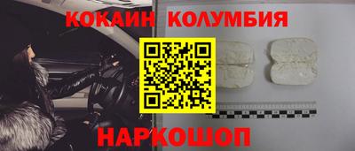 тгк Кандалакша