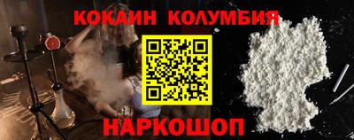 синтетический гашиш Канаш