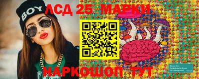 синтетический гашиш Канаш