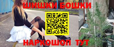 синтетический гашиш Канаш