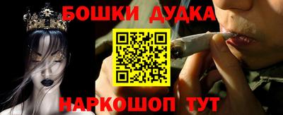 синтетический гашиш Канаш