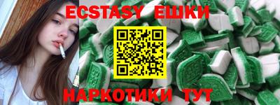 тгк Кандалакша