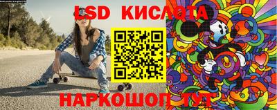 MESCALINE Камышлов