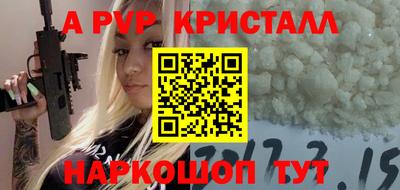 синтетический гашиш Канаш