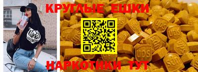 MESCALINE Камышлов