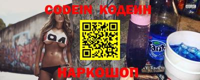 MESCALINE Камышлов