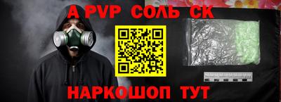 синтетический гашиш Канаш
