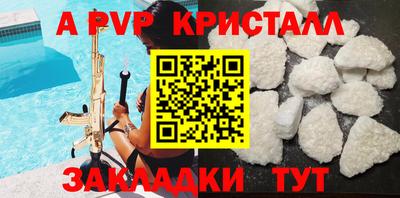 MESCALINE Камышлов
