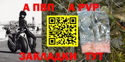 тгк Кандалакша