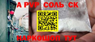 MESCALINE Камышлов