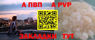 тгк Кандалакша