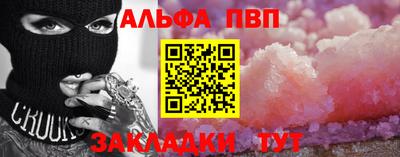 MESCALINE Камышлов