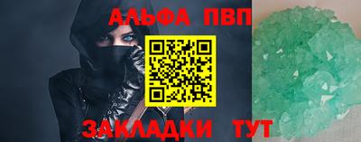 тгк Кандалакша