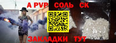 синтетический гашиш Канаш