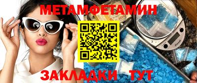 синтетический гашиш Канаш
