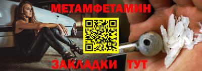 MESCALINE Камышлов