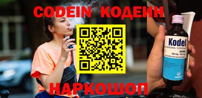 синтетический гашиш Канаш