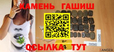 синтетический гашиш Канаш