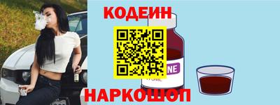 MESCALINE Камышлов