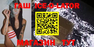MESCALINE Камышлов