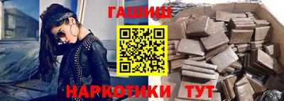 MESCALINE Камышлов