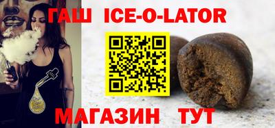 синтетический гашиш Канаш