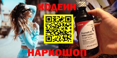 синтетический гашиш Канаш