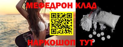 MESCALINE Камышлов