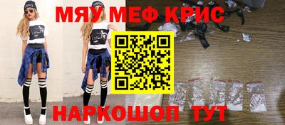 синтетический гашиш Канаш