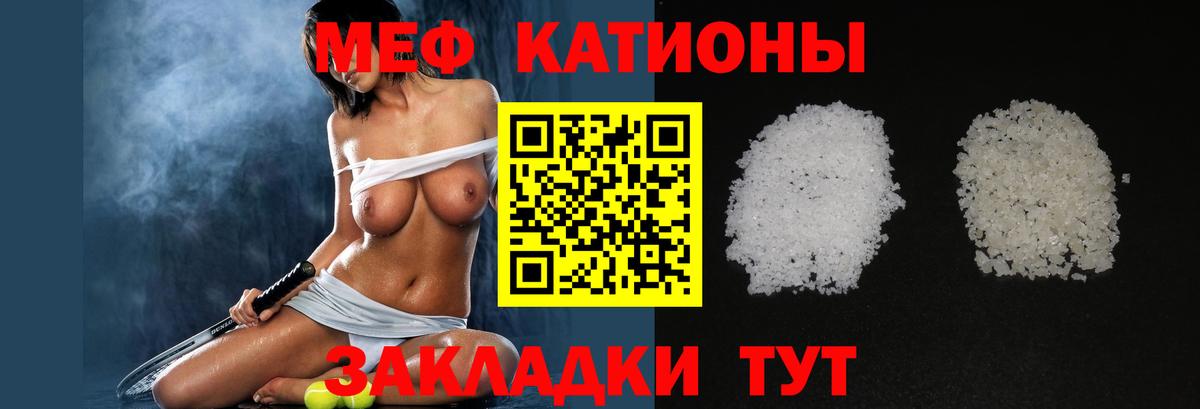 МЕФ мука Кудрово