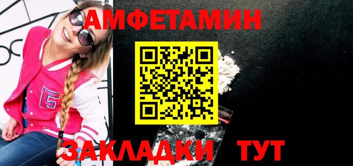 Первитин Methamphetamine Кудрово