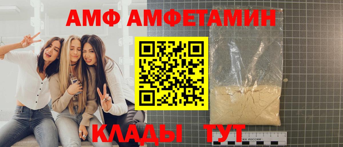 Кудрово  Первитин мет  Вход с VPN 