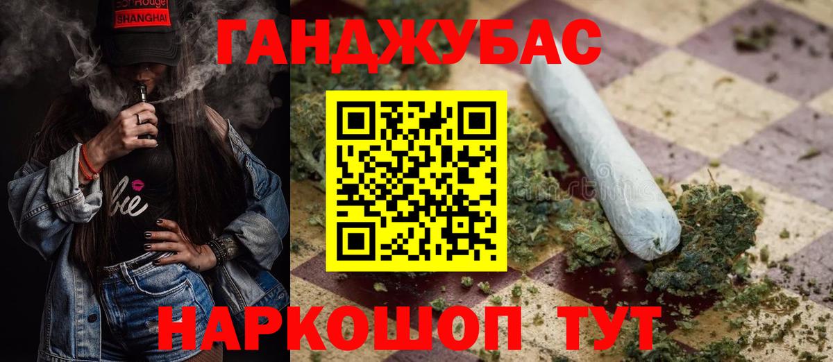 Марихуана план Кудрово