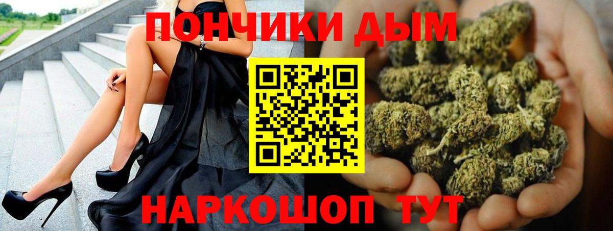 Бошки марихуана Ganja  Бошки Шишки White Widow  Кудрово  Вход с VPN 